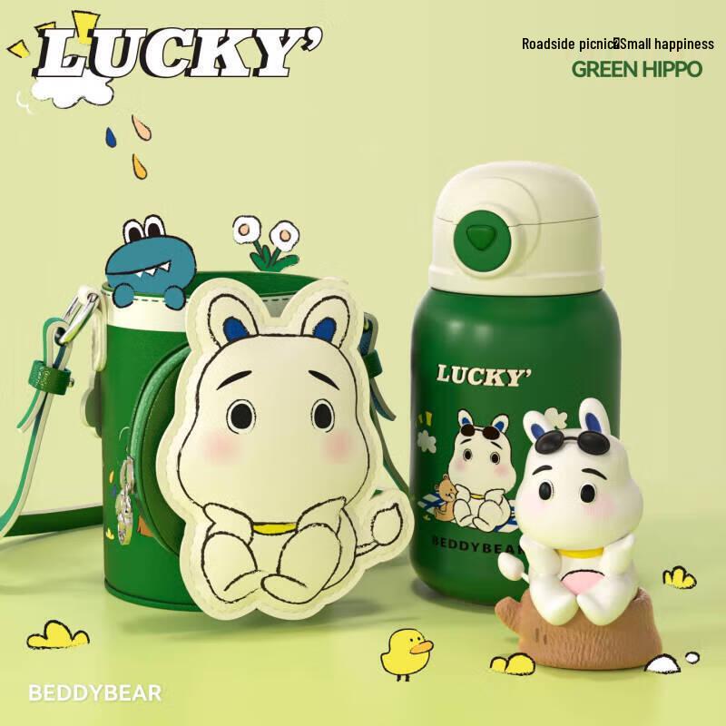 Bear Co. Kids  316 SS Insulated Straw Water Bottle, 530ml