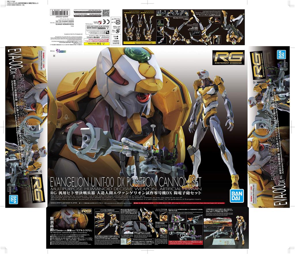 RG Evangelion General-Purpose Humanoid Decisive Weapon Artificial Human Evangelion Prototype Unit-00 DX Positron Cannon Set 1/144 Scale Pre-Colored Pl