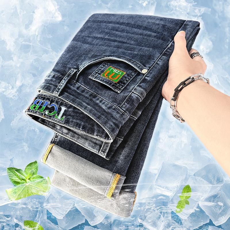 Summer Thin Jeans Men's Stretch Versatile Pants Loose Straight Leg Men's Pants