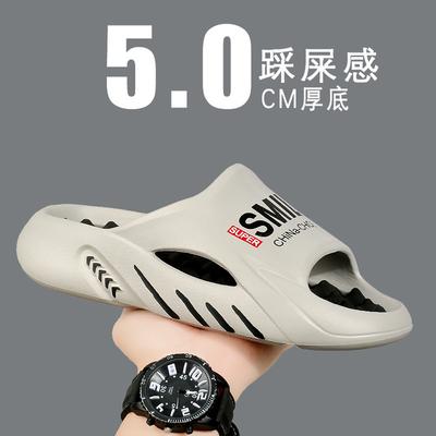 Slippers 2025 New Summer Fashion Versatile Personality Comfortable Thick Bottom Stepping On Shit Feeling One-word Drag Bathroom Bath Non-slip