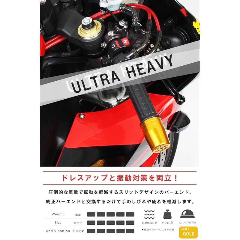 POSH FAITH Motorcycle Accessories - Made In Japan - Ultra Heavy Bar Ends - M6 Type for Honda/Suzuki Genuine Handlebars - CB1300SF/SB | CB400SF Etc. -