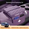 Hao Bo HT GT Console Armrest Heightening Pad & Storage Bag with Double Door Protective Cover