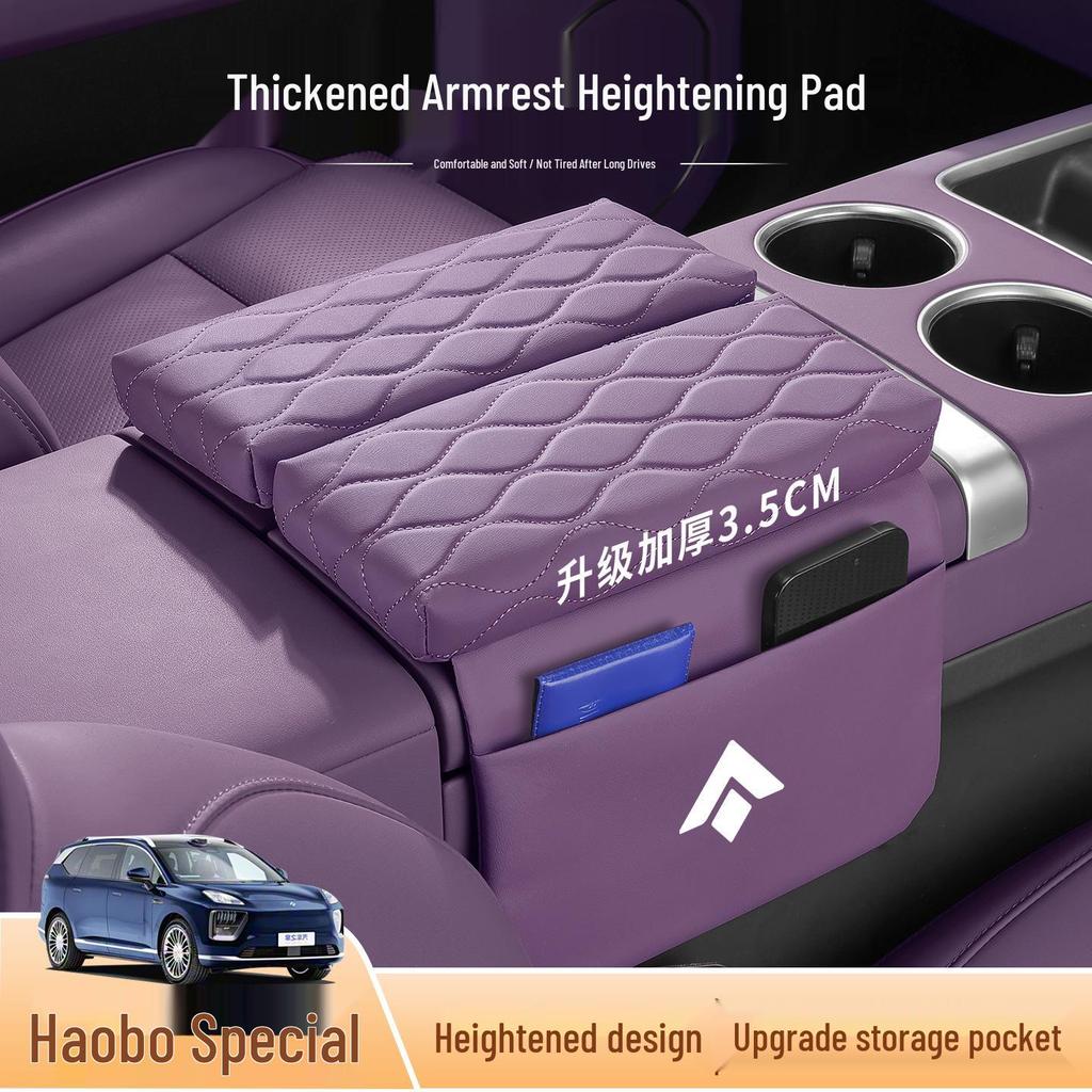 Hao Bo HT GT Console Armrest Heightening Pad & Storage Bag with Double Door Protective Cover