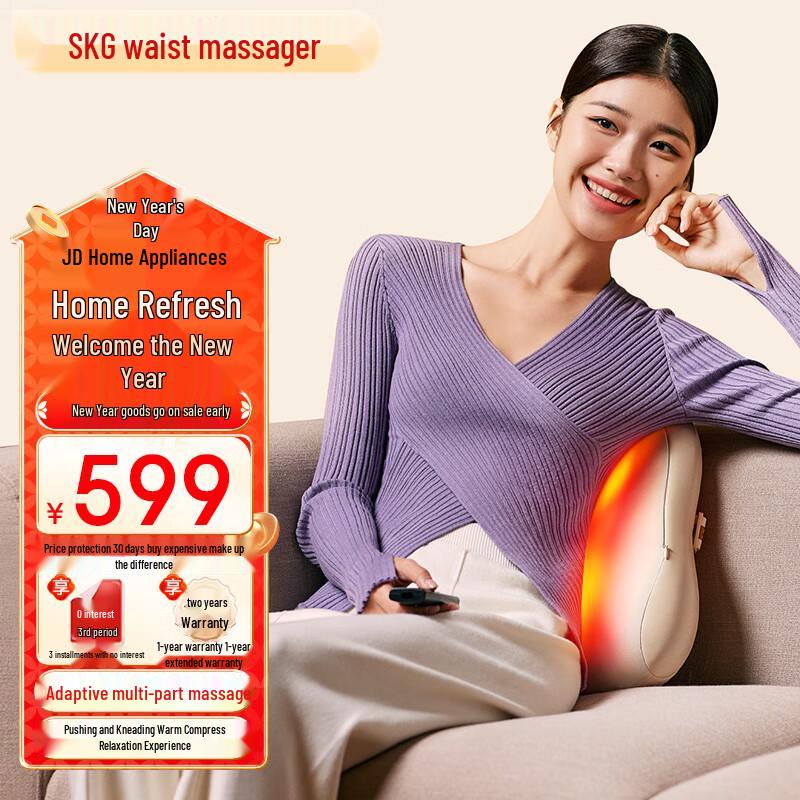 SKG T5-2 Red Light Heat Massager