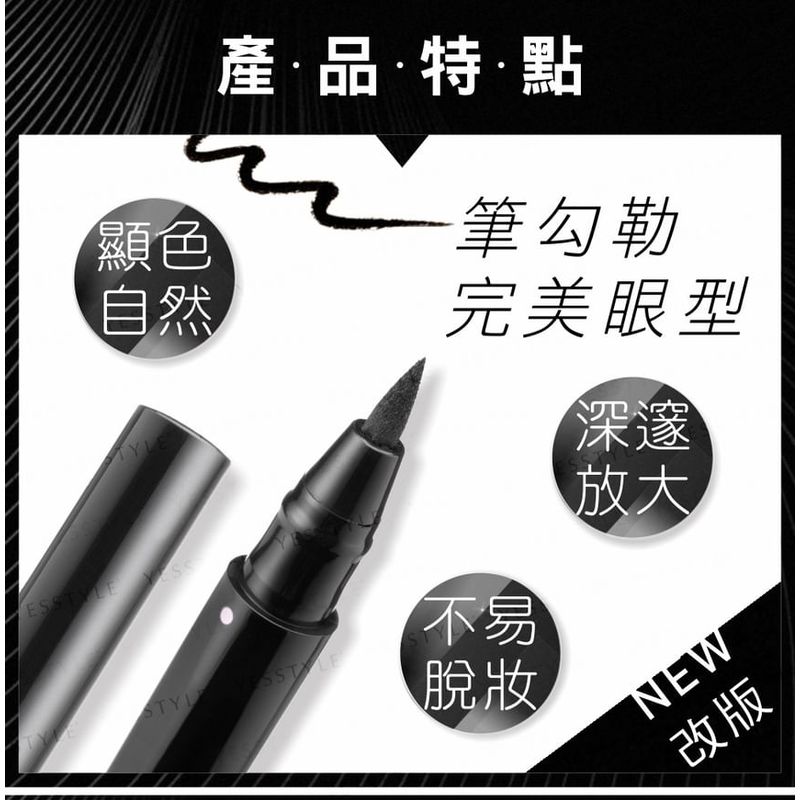 MEKO - Legend Of Ballerina Series Waterproof Ink Eyeliner Pen