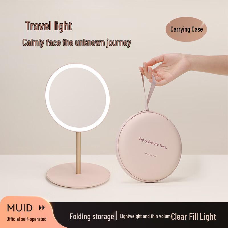 MUID Portable LED Makeup Mirror
