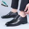Men's business dress leather shoes punched breathable men's shoes hollow foot shoes versatile leather shoes