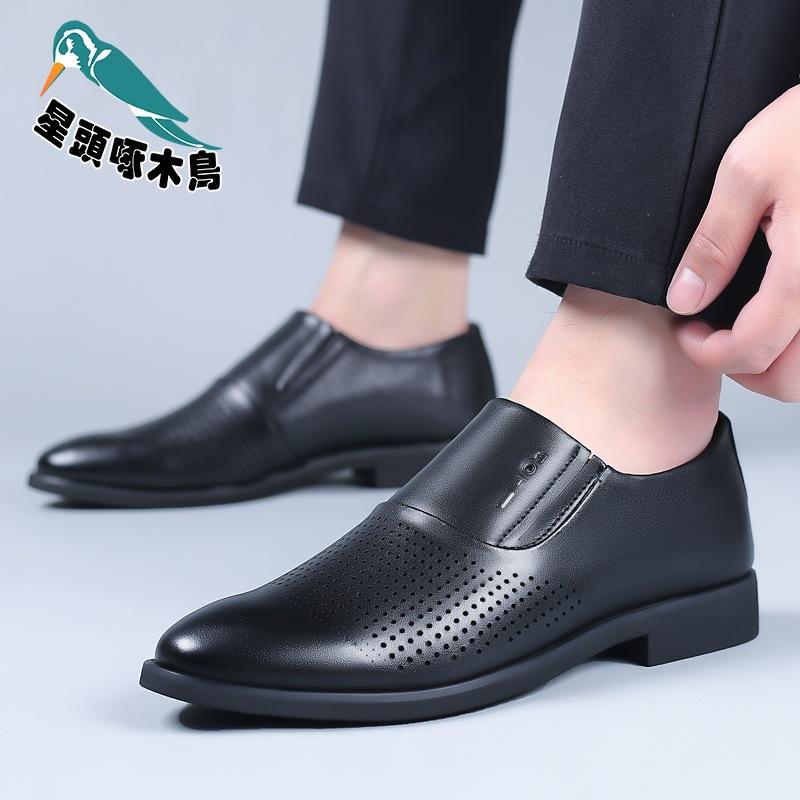 Men's business dress leather shoes punched breathable men's shoes hollow foot shoes versatile leather shoes