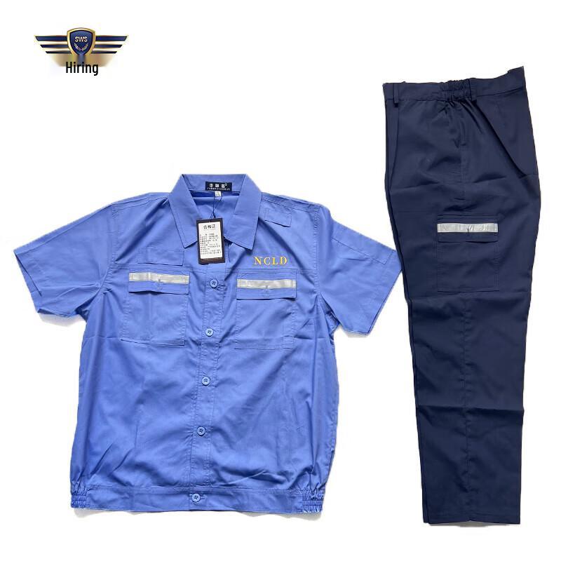 Zhongshendun All-Season Uniform Set M