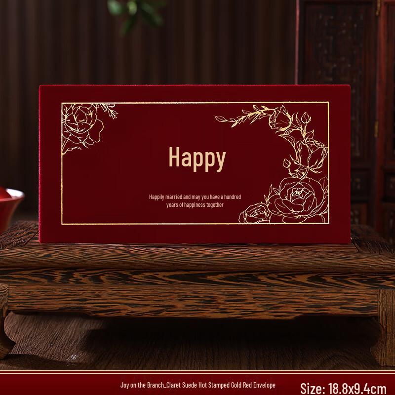 Wedding Red Envelopes