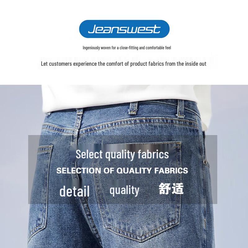 JEANSWEST Men's Casual Lightweight Straight-Leg Jeans