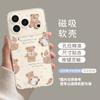 Magnetic Mobile Phone Case with Bracket for Iphone17 Bear 16promax Summer 15 Fresh 14 Apple 13 Sets