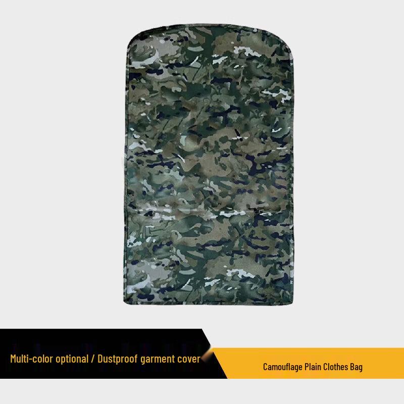 Shou Wei Ying Tactical Camouflage Garment Storage Bag