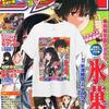 Hyouka Vintage Anime T-Shirt Retro Anime Shirt