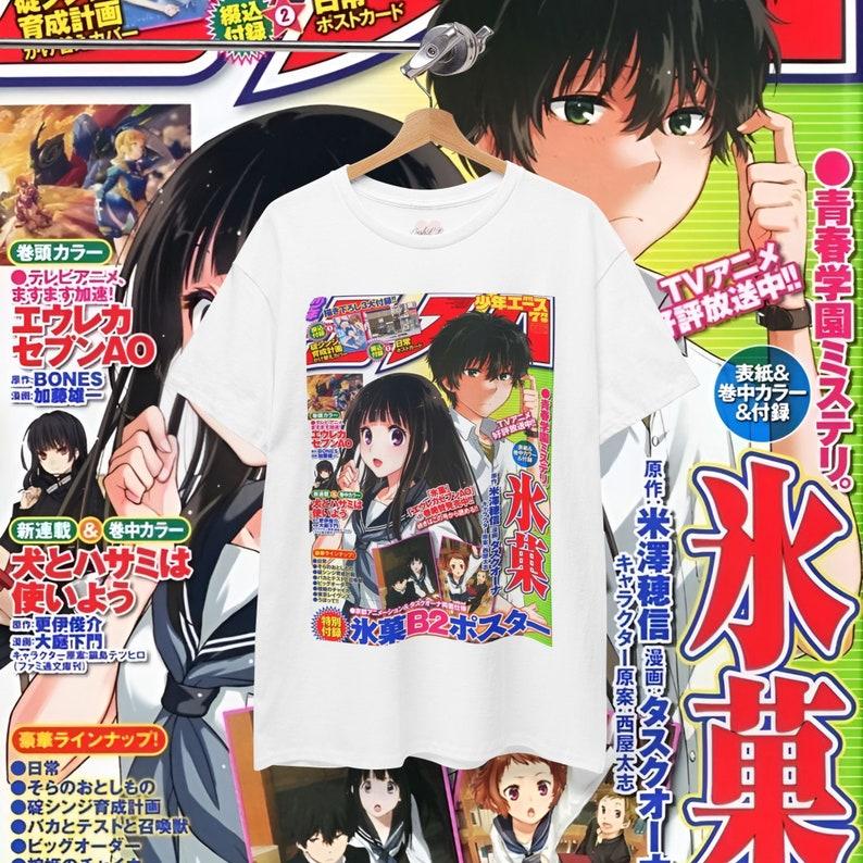 Hyouka Vintage Anime T-Shirt Retro Anime Shirt