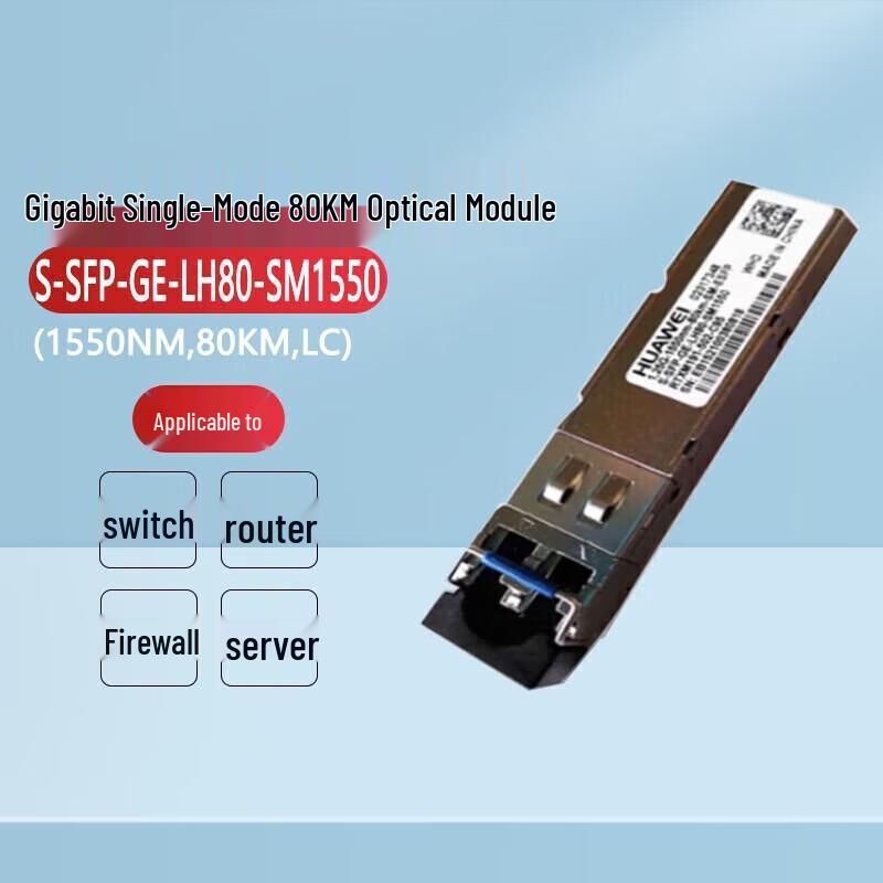 

HUAWEI S-SFP-GE-LH80-SM1550 Gigabit Optical Module