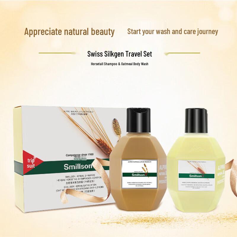 

Smillson Oatmeal & Horsetail Hair & Body Travel Set