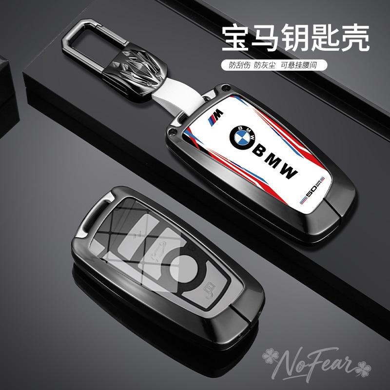 BBJH7 Alloy Car Remote Key Case Cover Protector For Bmw F20 F30 G20 F31 F34 F10 G30 F11 X3 F25 X4 I3 M3 M4 1 3 5 Series Car Stickers