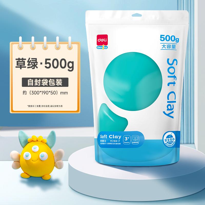 500g Ultra-light Clay Rich Color Soft Non-sticky Hand for Children's Handmade DIY Ornaments Model Crafts