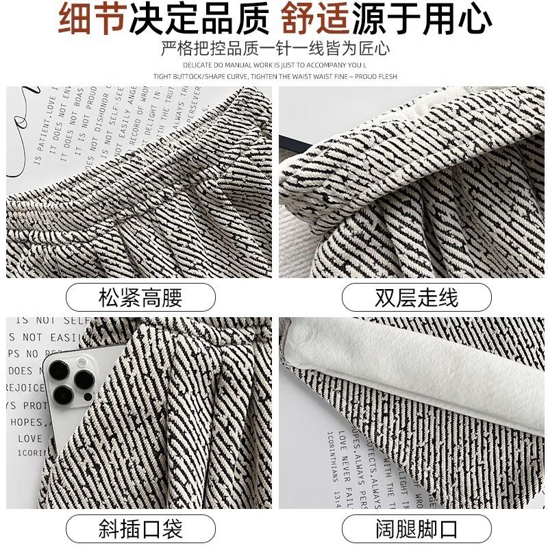 White Chenille Striped Wide-leg Pants Women's Pants Spring and Autumn High Waist Drape Loose Lazy Small Thin Pants