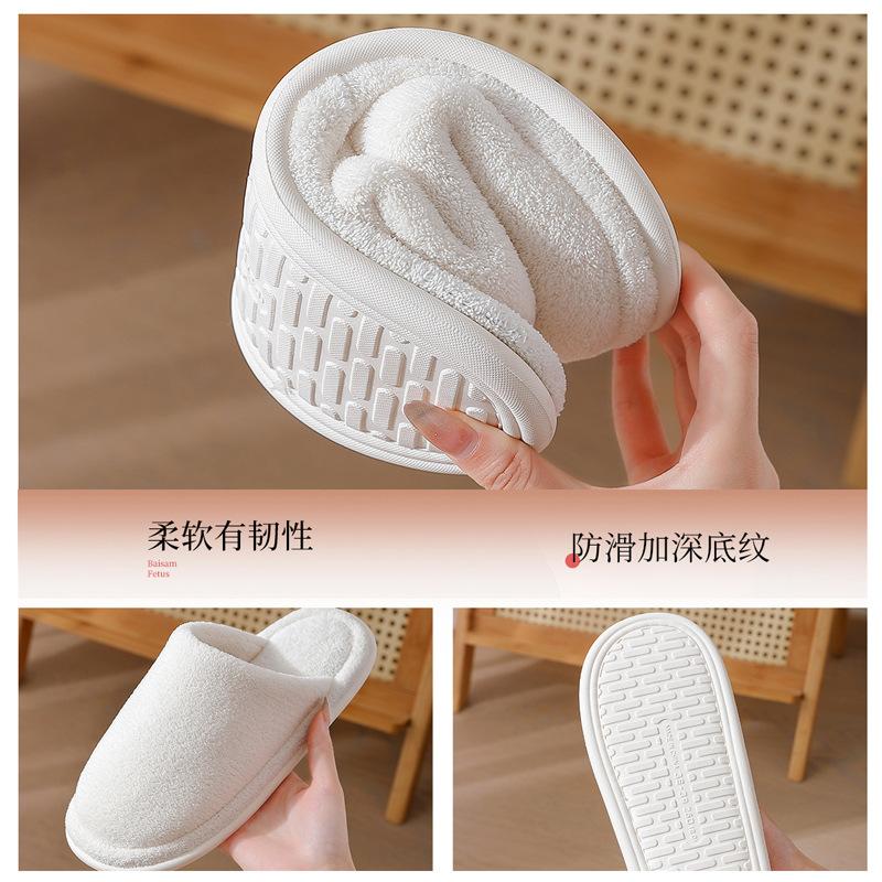 Household cotton slippers winter indoor home non-slip wool slippers winter plush warm bedroom floor mop