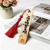 Traditional Nan Bamboo Bookmark with Ice Silk Tassel – A Cultural Blessing Gift for Graduates