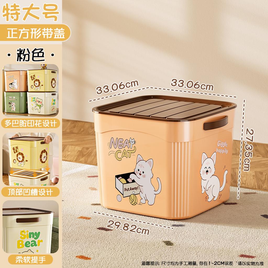 Multifunctional desktop storage box, snack toy sorting basket, wardrobe, living room household cute cartoon sundries storage box