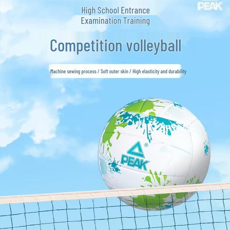 PEAK Youth Soft Volleyball YQF5203