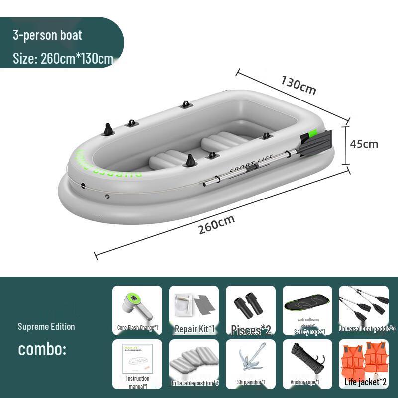 YuLong 2.6m 3-Person Inflatable Kayak Fishing Boat 2.6m