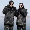 Men's and Women's Army Green Camouflage Winter Coat, Cotton-Padded, Mid-Length, Plus Velvet, Thickened for Cold Protection.