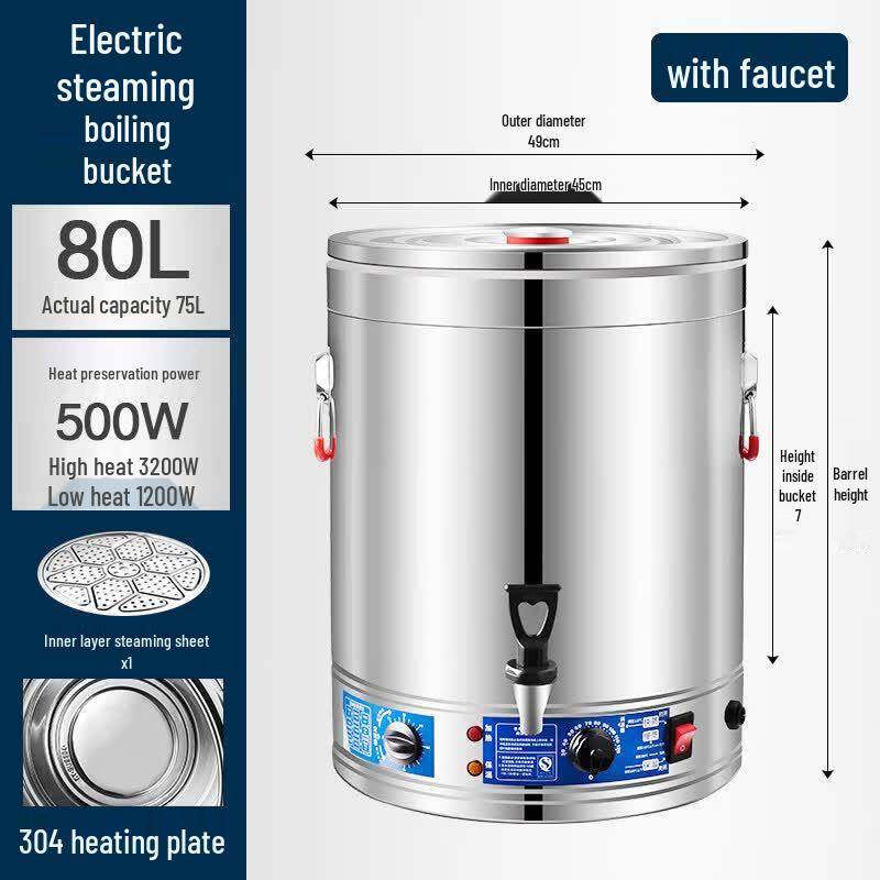 Rongyu 80L Electric Scalding Pot with Faucet