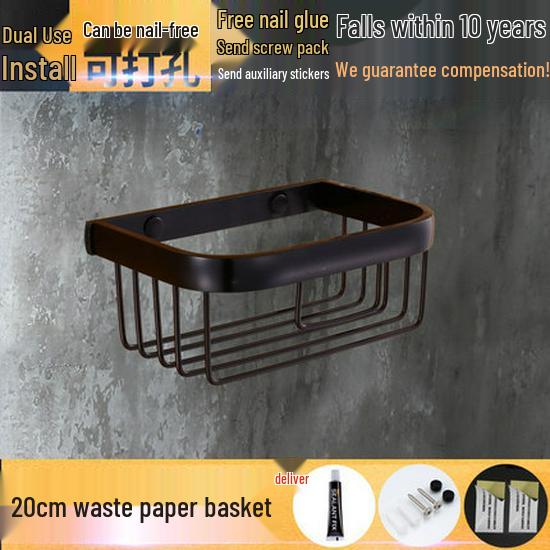 Black Space Aluminum No-Drill Bathroom Towel Rack