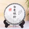 Organic White Tea Silver Needle Herbal Energy Tea 50g