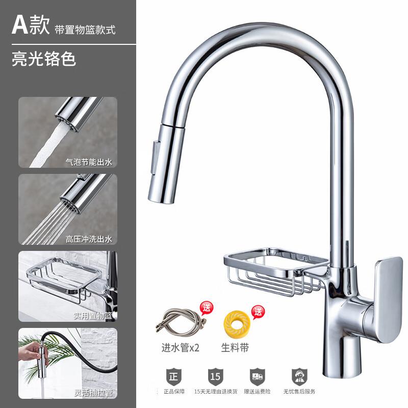 Yuzhu Xunton Dual-Function Pull-Out Kitchen Faucet