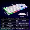 Tenkeyless Gaming Keyboard with USB Wired Mouse Illuminated Ergonomic Corded Optical Quiet and Suspension Keycaps 104-Key Set, Backlit, Mouse,