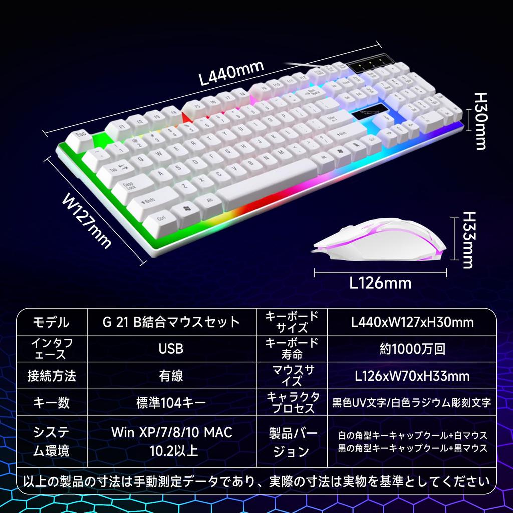 Tenkeyless Gaming Keyboard with USB Wired Mouse Illuminated Ergonomic Corded Optical Quiet and Suspension Keycaps 104-Key Set, Backlit, Mouse,