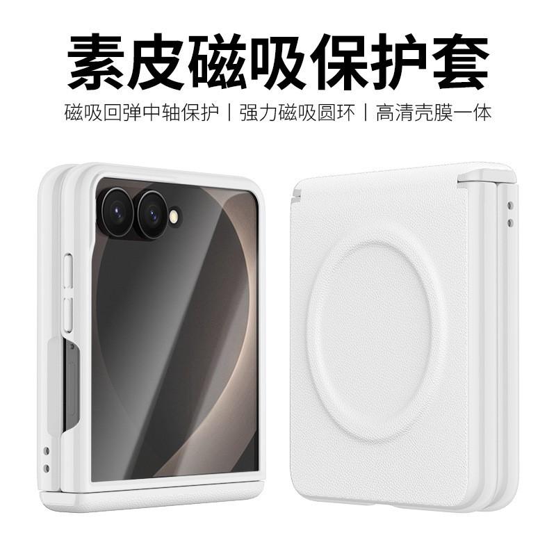 Galaxy Z Flip 8 Magnetic Snap Case With Full Coverage Protection Vegan Leather Finish Slim Design In Multiple Colors