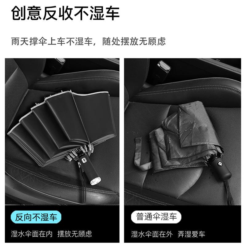Customized 11-bone Vinyl Car Rain and Sun Protection Umbrella Reflective Led Flashlight Lighting Three-fold Automatic Folding Reverse Umbrella