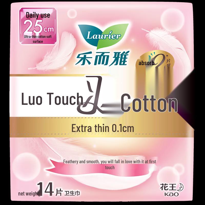 Kao Laurier Zero Sense Ultra Slim Winged Sanitary Napkins