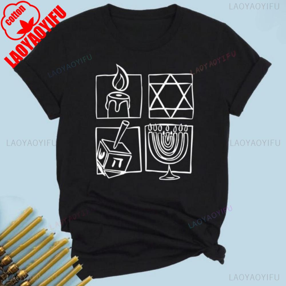 Hanukkah Shirt Unisexorah Shirt Funny Dreidel Tee Jewish Holiday Sweatshirt Festival Of Lights Tops Aesthetic Clothesfor Unisex S