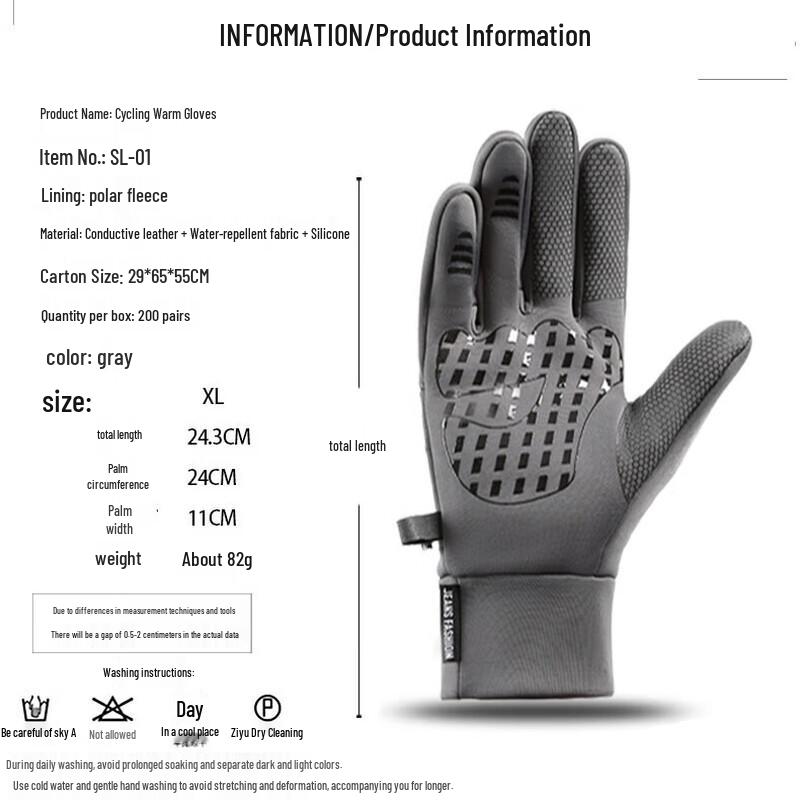 Sheng Lu Wei Warm Cycling & Ski Gloves