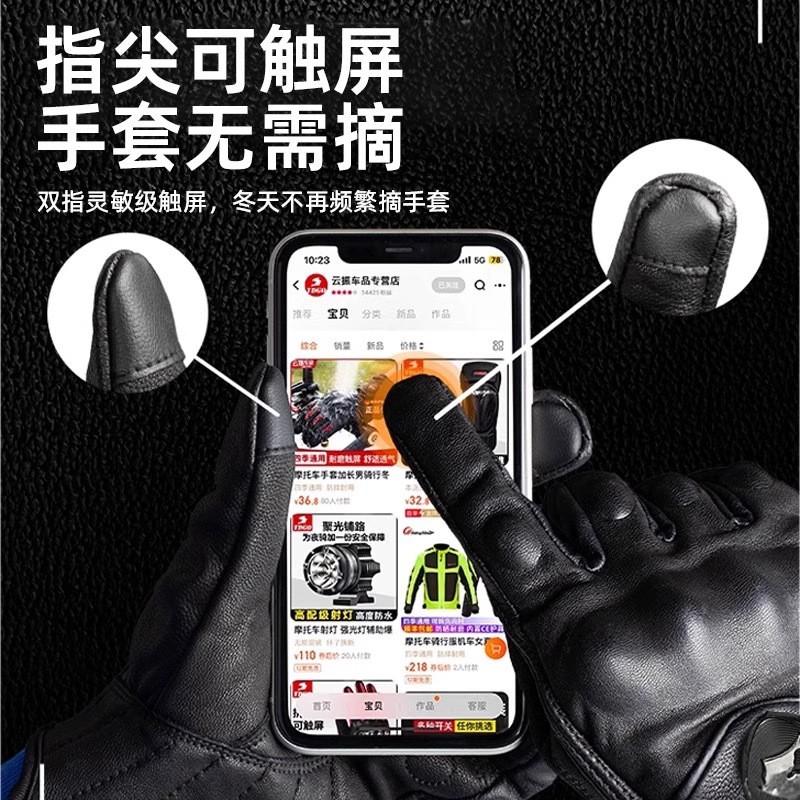 Motorcycle Gloves Men Women Winter Windproof Warm Retro Biker Riding Touchscreen Compatible All Season
