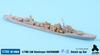 Tetra Model SE Series Japanese Destroyer Hayanami Plastic Model Parts SE7023 1/700 (H Company)