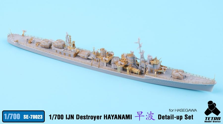 Tetra Model SE Series Japanese Destroyer Hayanami Plastic Model Parts SE7023 1/700 (H Company)