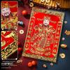 2025 Year of the Snake God of Wealth Wall Decoration: New Year Fu Character Door Sticker & Spring Festival Hanging