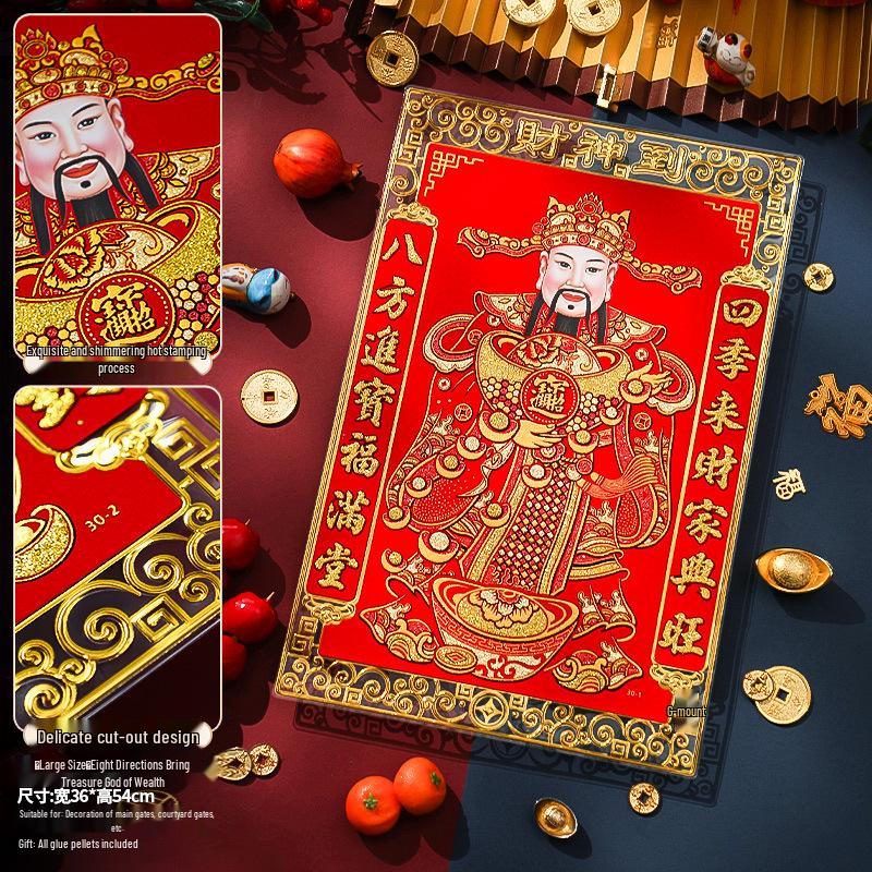 2025 Year of the Snake God of Wealth Wall Decoration: New Year Fu Character Door Sticker & Spring Festival Hanging