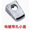 Exterior Door Gripper Outside Handle Hole Outer Puller Small Cover Black Plated for Chevrolet Lova Epica 2006 2007 2008-2013