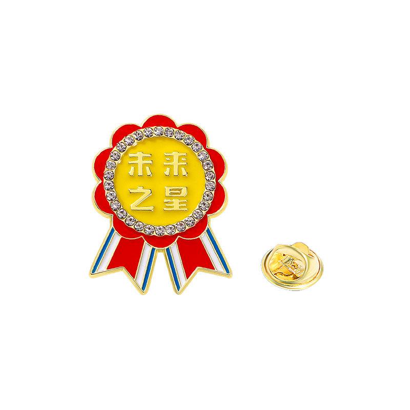 Merchandise 61 Children's Medals Badges Graduation Gifts Learning Stars Encourage Learning Prizes Brooches Bags Accessories