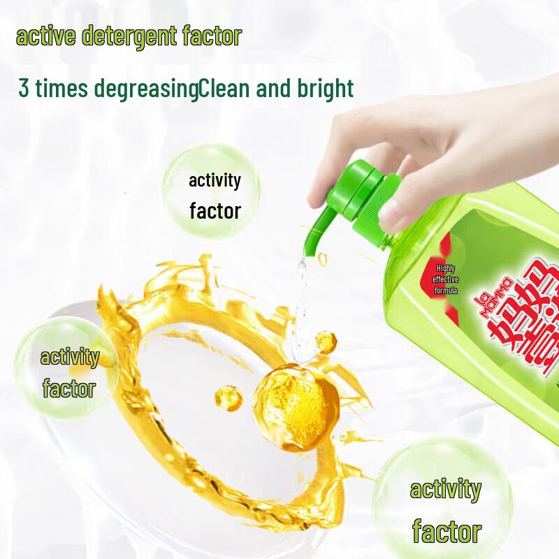 Walch Mom's Choice Dishwashing Liquid