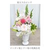 [Pretty Mermaid] Preserved Flowers, Buddhist Altar Offering, Sympathy Flower Arrangement, Yuzu and Chrysanthemum Design in Pink, 1 Item
